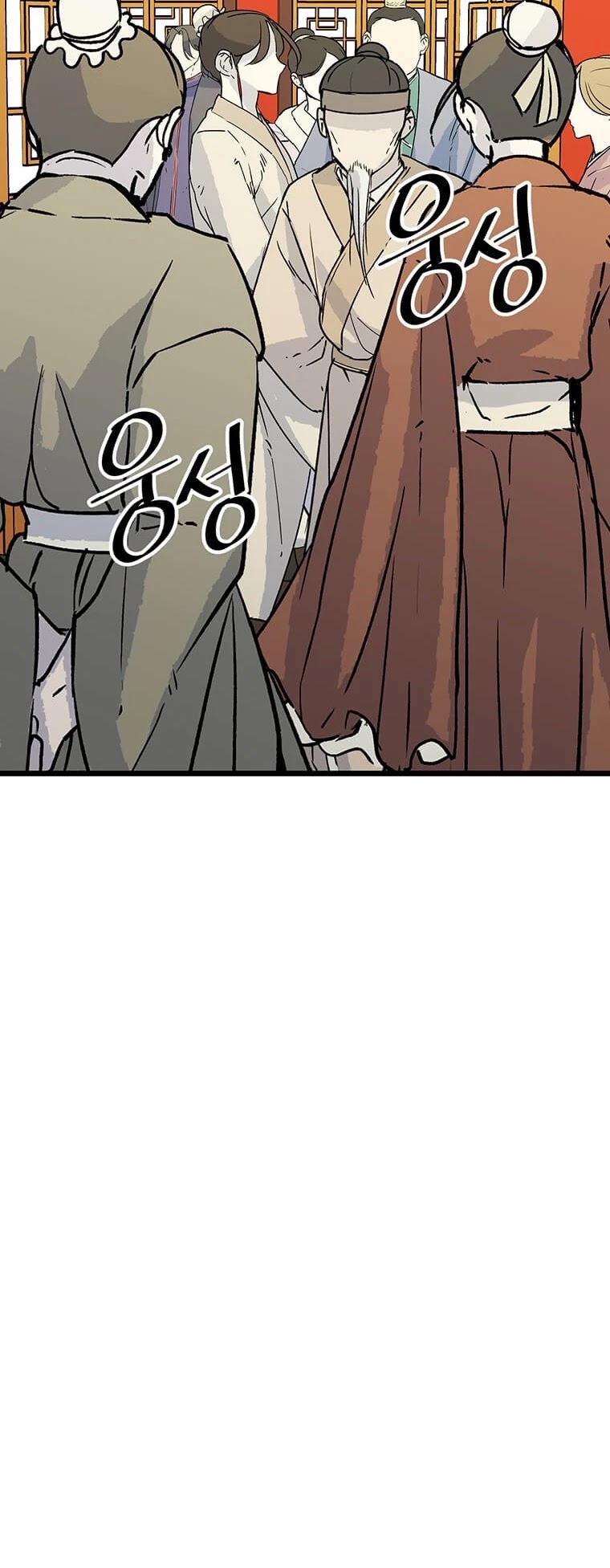 Return of the Bachelor Chapter 116 page 16 - Chapter 116