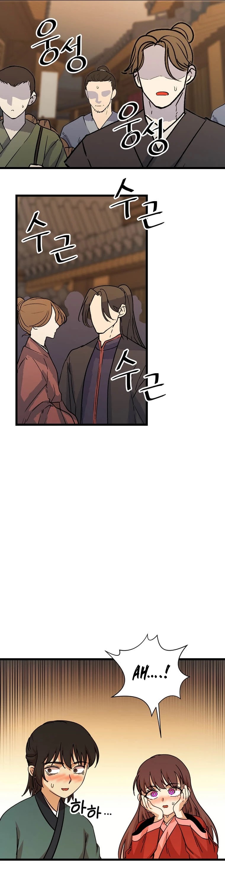Return of the Bachelor Chapter 117 page 25 - Chapter 117