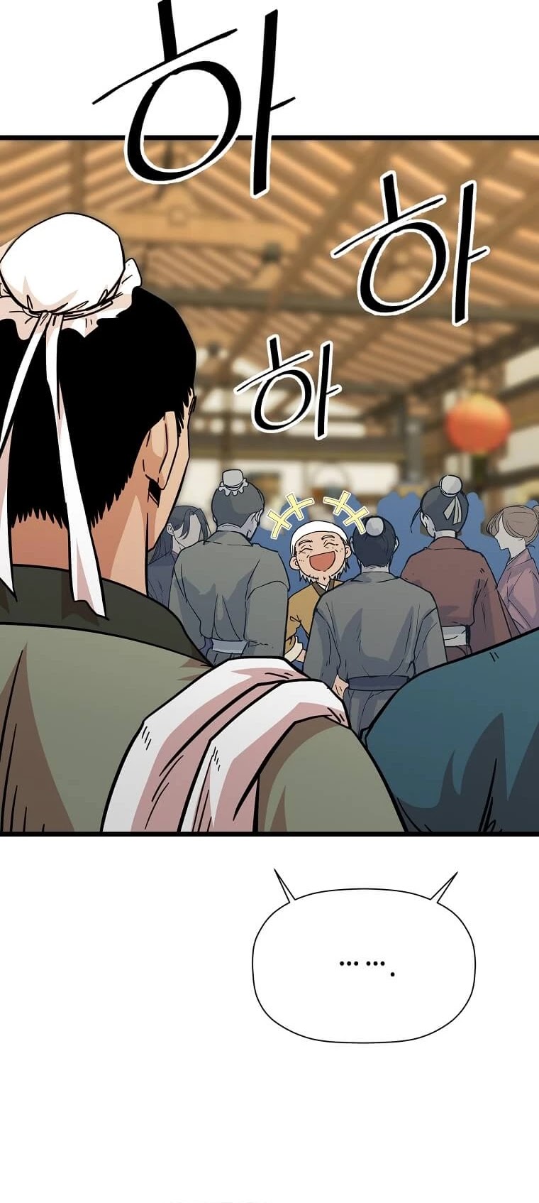 Return of the Bachelor Chapter 117 page 40 - Chapter 117