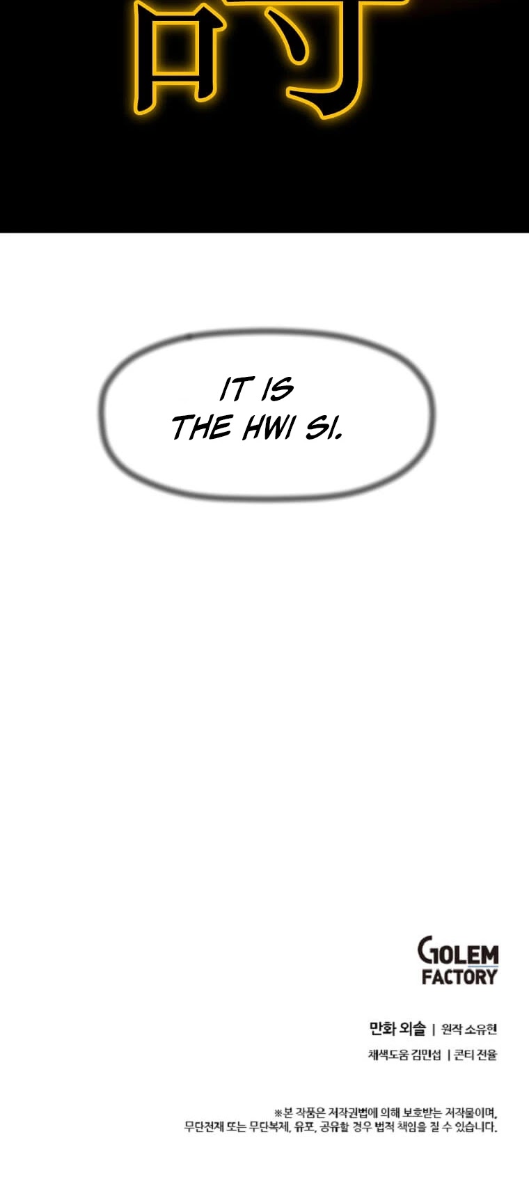 Return of the Bachelor Chapter 117 page 44 - Chapter 117