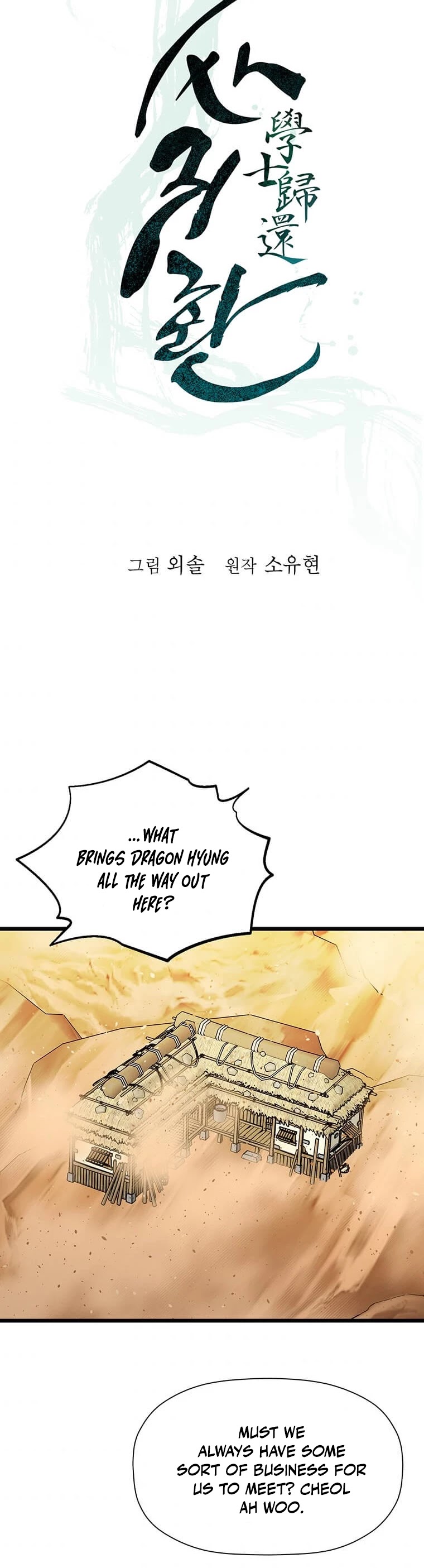 Return of the Bachelor Chapter 118 page 15 - Chapter 118