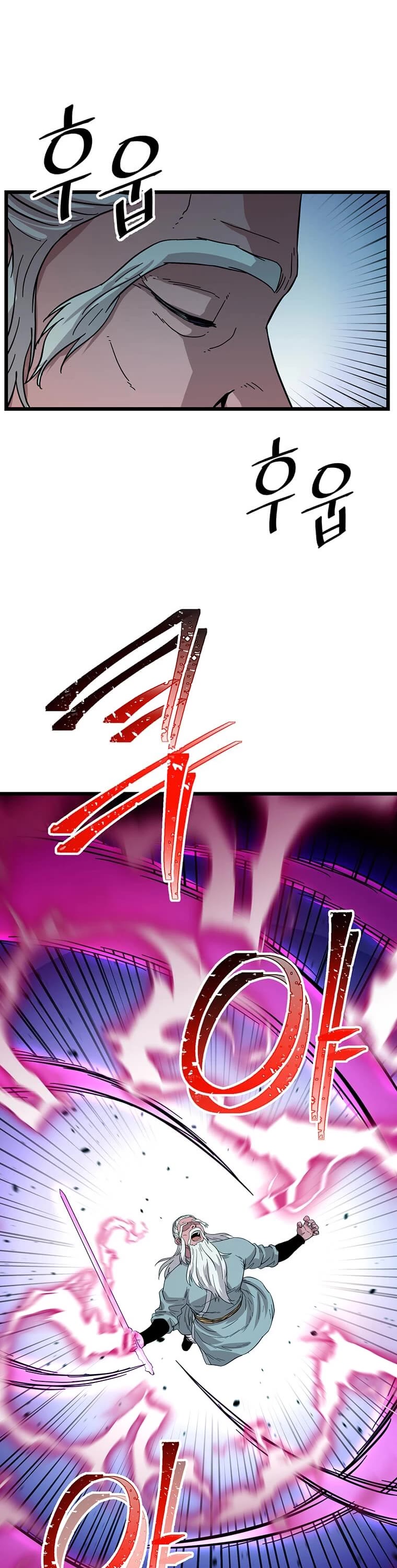 Return of the Bachelor Chapter 123 page 17 - Chapter 123