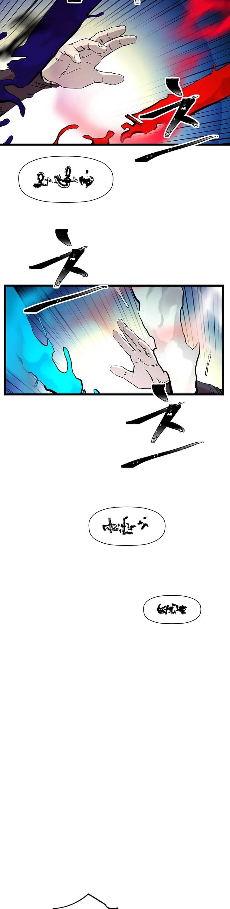 Return of the Bachelor Chapter 123 page 37 - Chapter 123