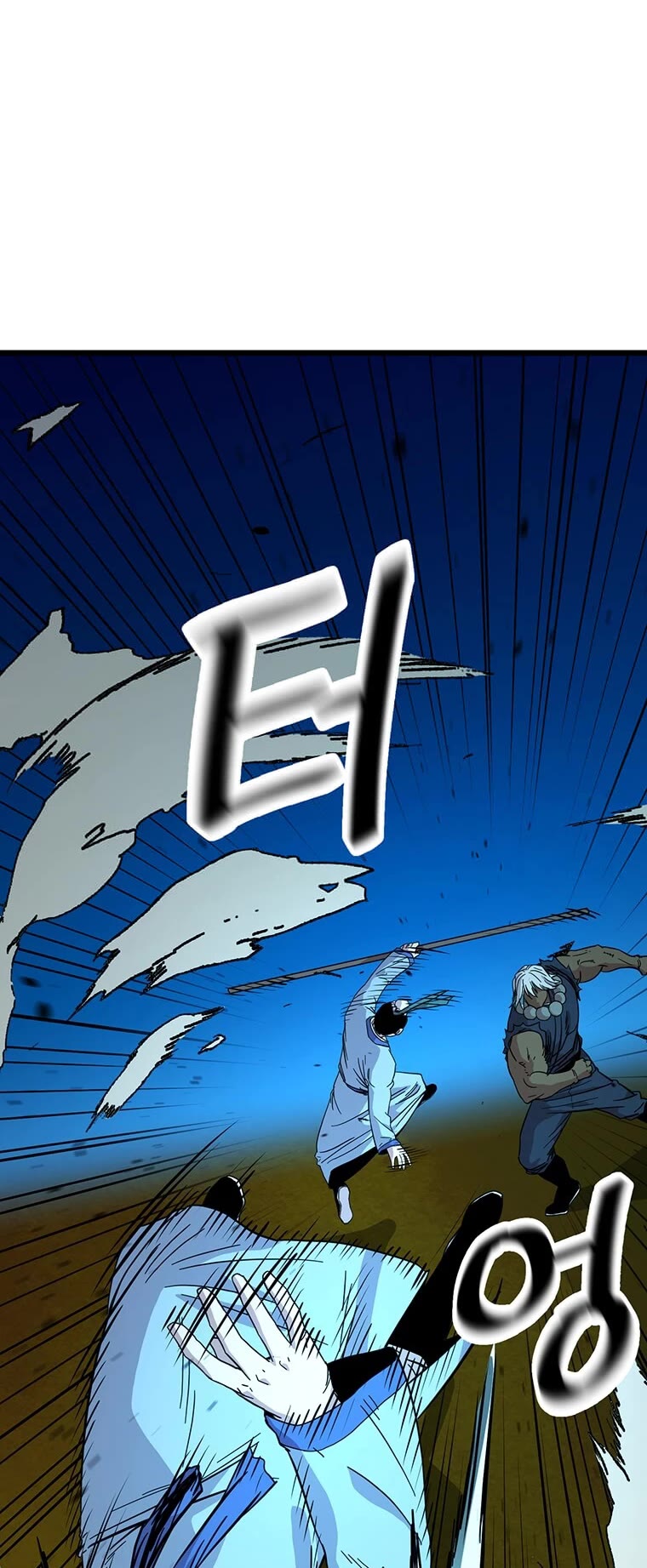 Return of the Bachelor Chapter 126 page 16 - Chapter 126