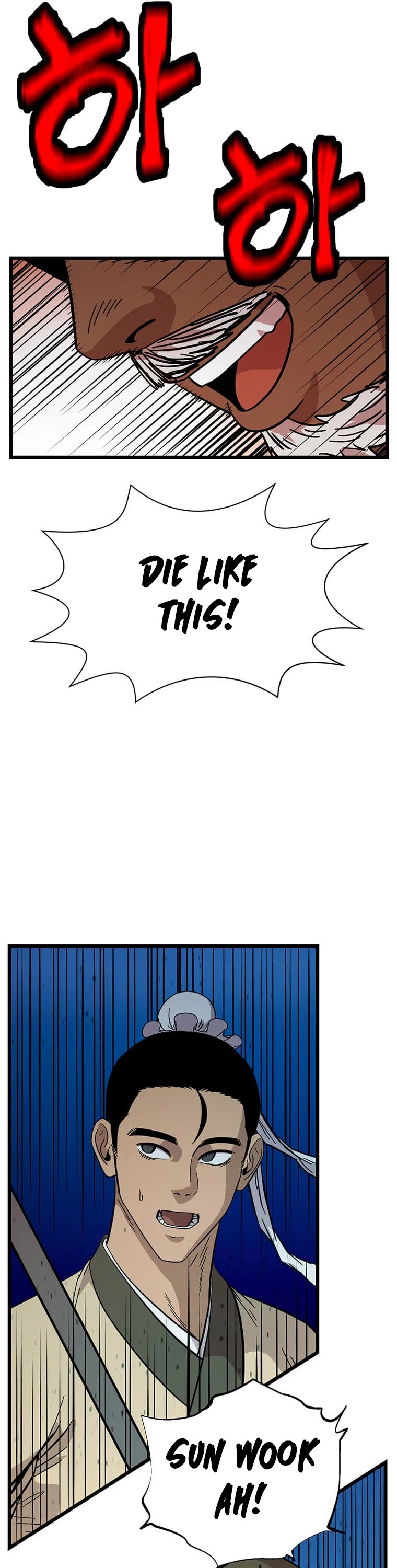 Return of the Bachelor Chapter 126 page 22 - Chapter 126