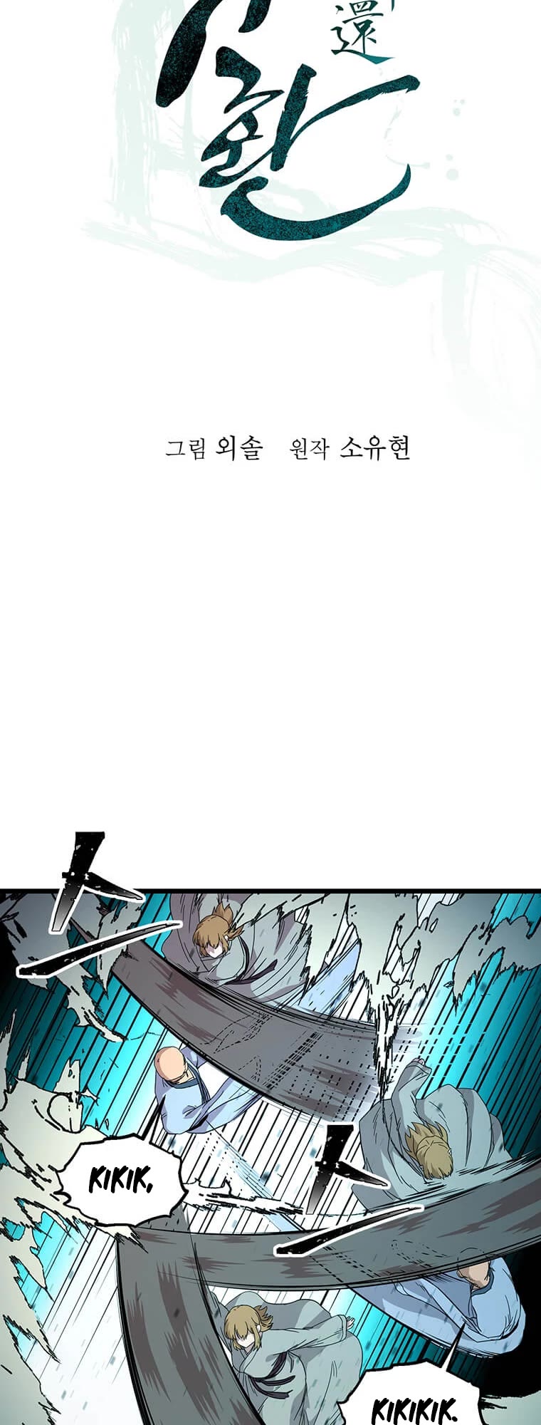 Return of the Bachelor Chapter 126 page 8 - Chapter 126