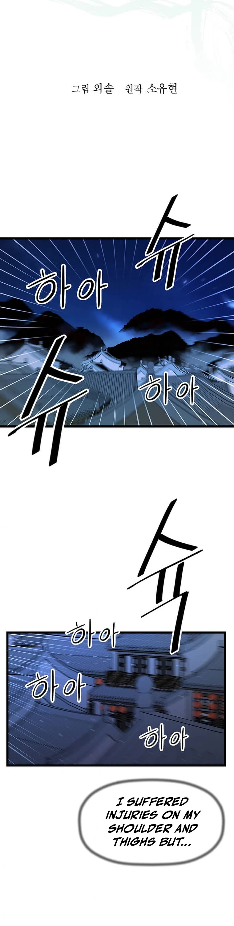 Return of the Bachelor Chapter 127 page 15 - Chapter 127