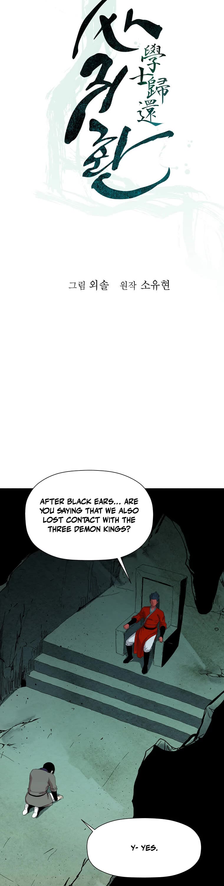 Return of the Bachelor Chapter 131 page 6 - Chapter 131