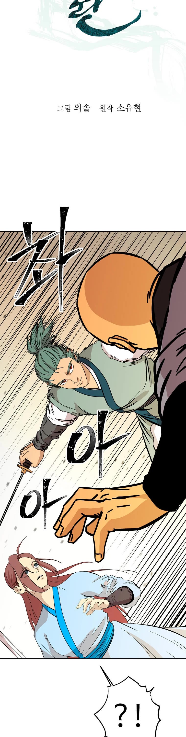 Return of the Bachelor Chapter 133 page 11 - Chapter 133
