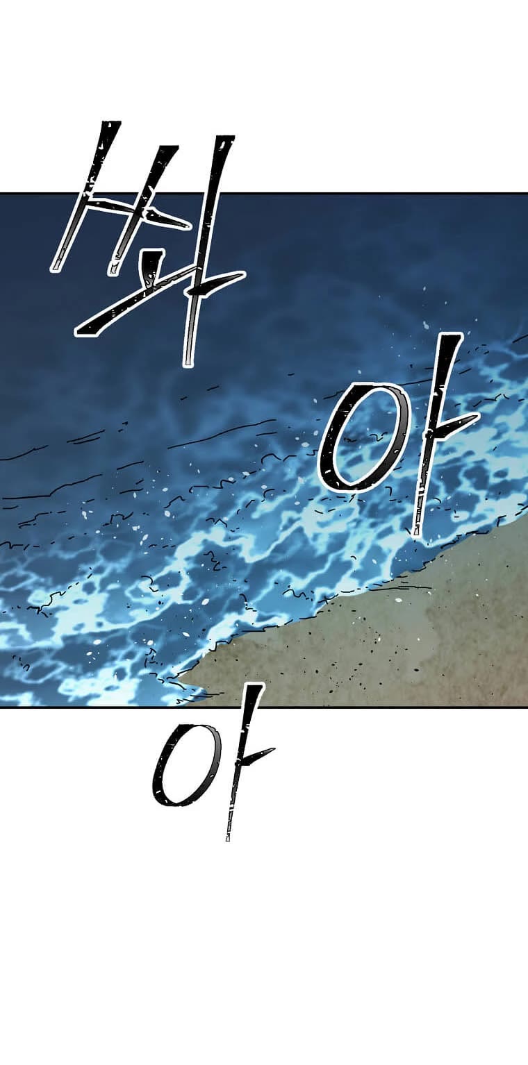 Return of the Bachelor Chapter 135 page 12 - Chapter 135