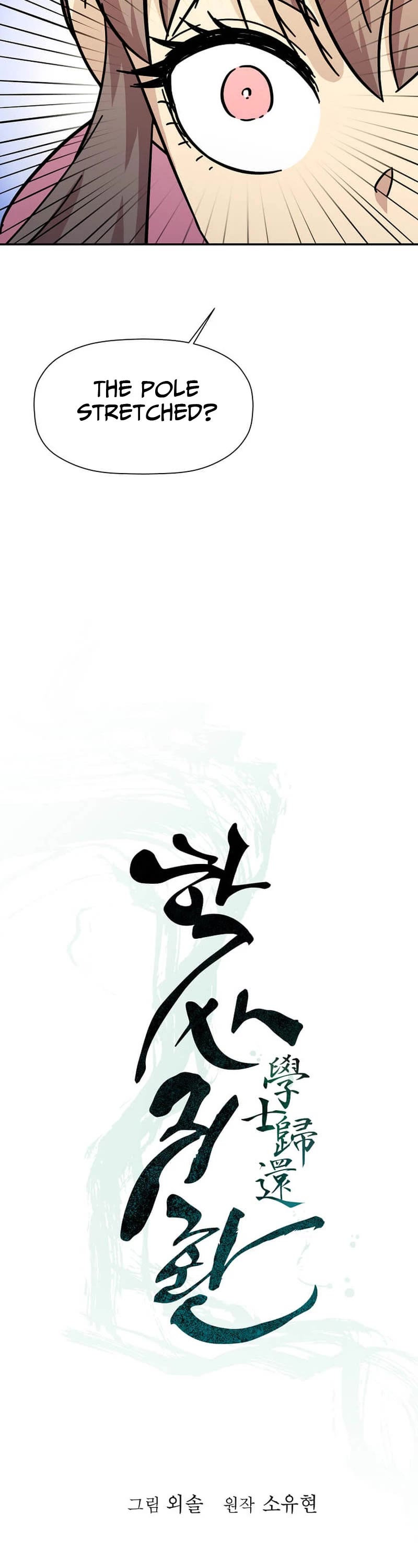 Return of the Bachelor Chapter 145 page 11 - Chapter 145