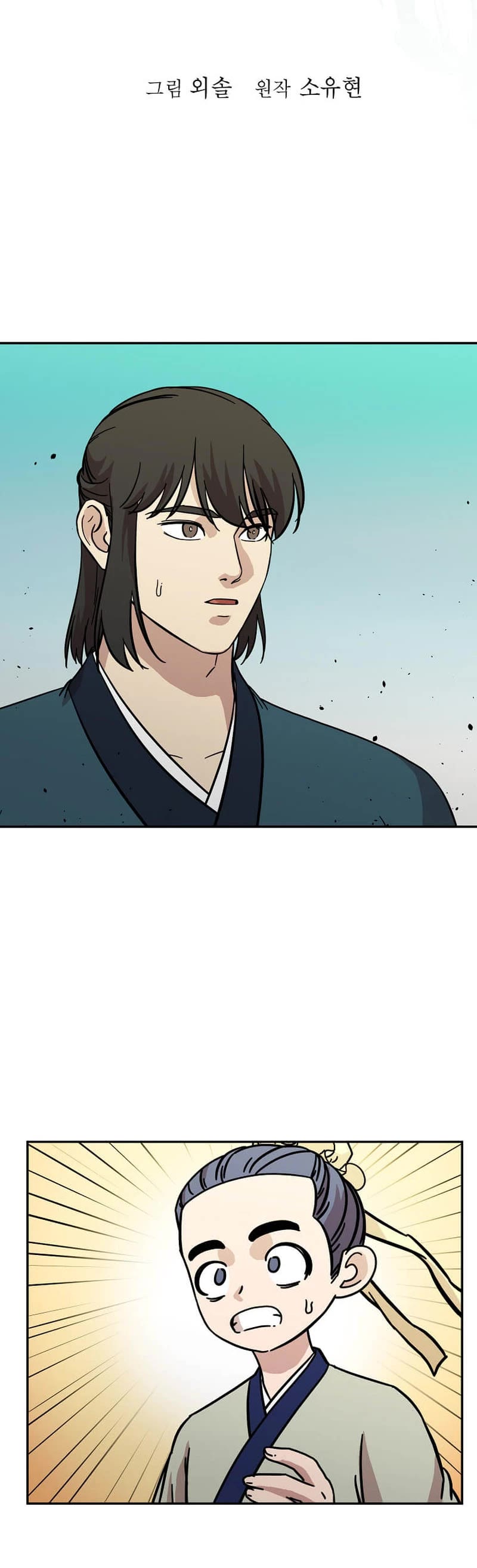Return of the Bachelor Chapter 146 page 11 - Chapter 146