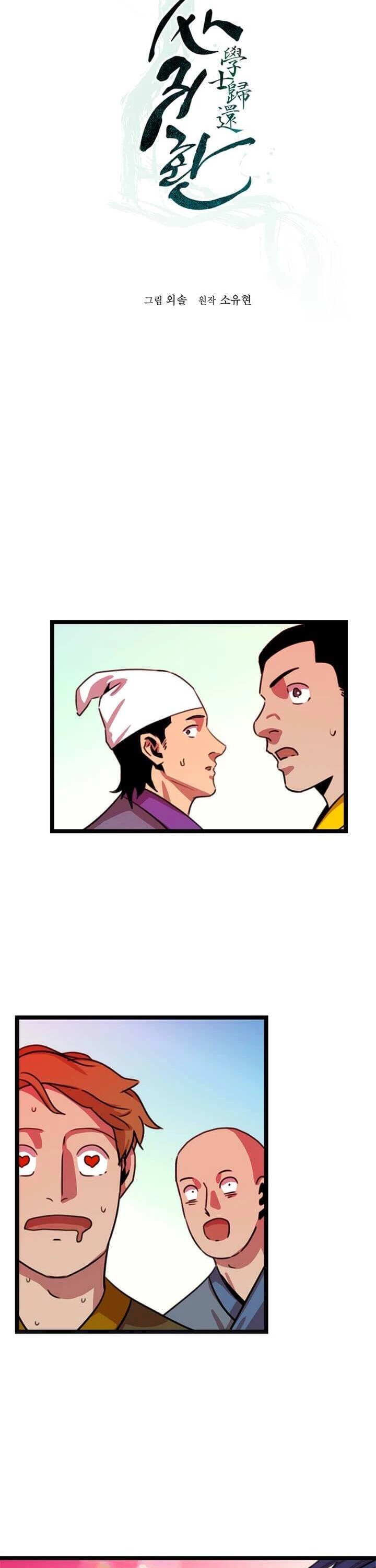 Return of the Bachelor Chapter 16 page 7 - Chapter 16