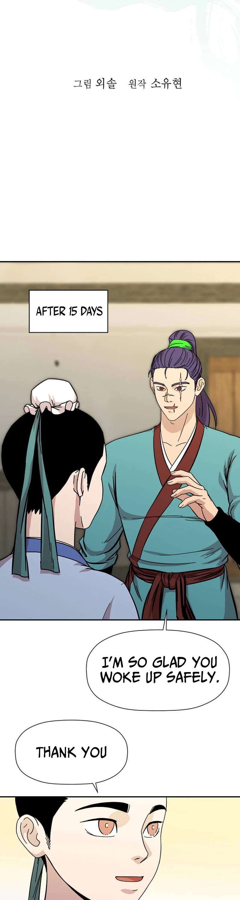 Return of the Bachelor Chapter 163 page 9 - Chapter 163