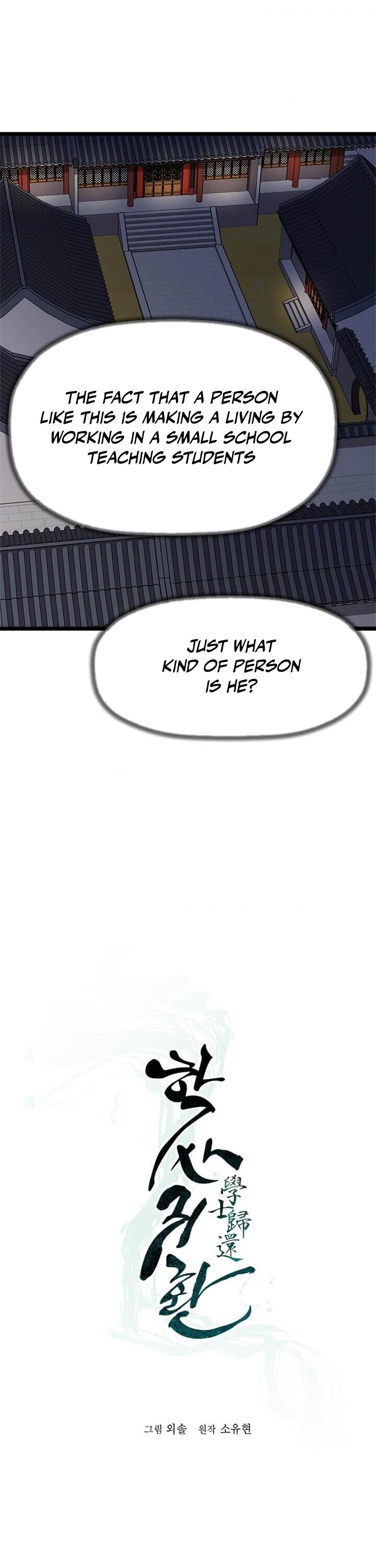 Return of the Bachelor Chapter 17 page 23 - Chapter 17