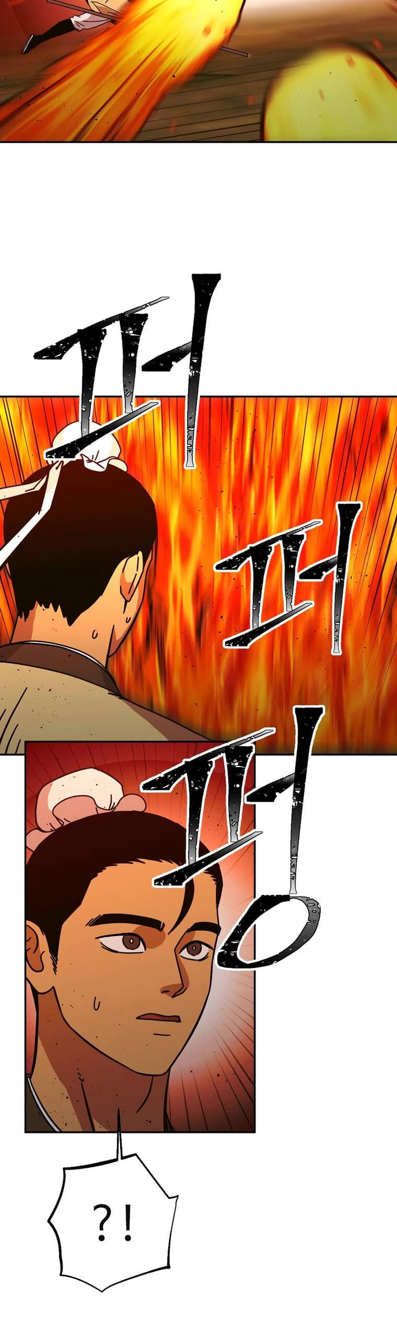 Return of the Bachelor Chapter 170 page 17 - Chapter 170