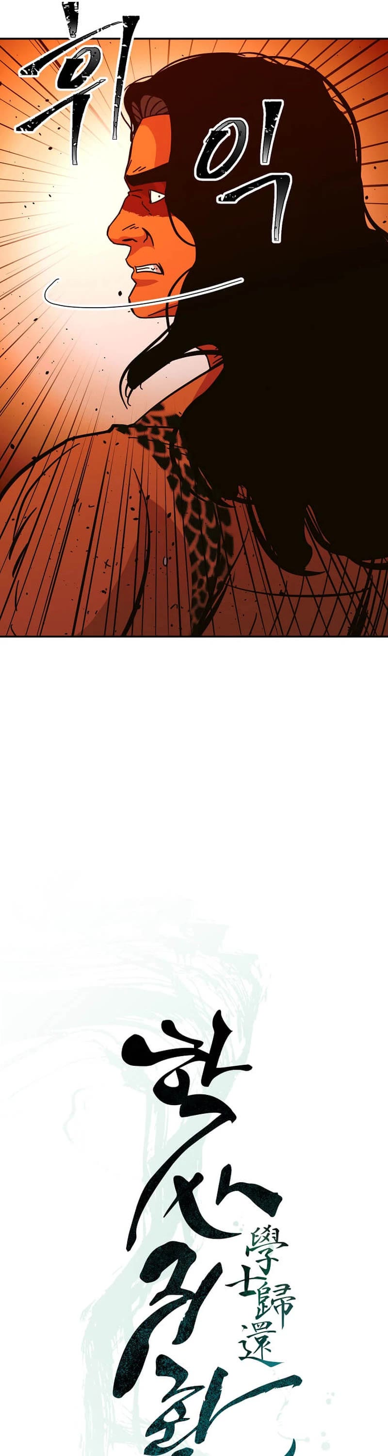 Return of the Bachelor Chapter 171 page 13 - Chapter 171