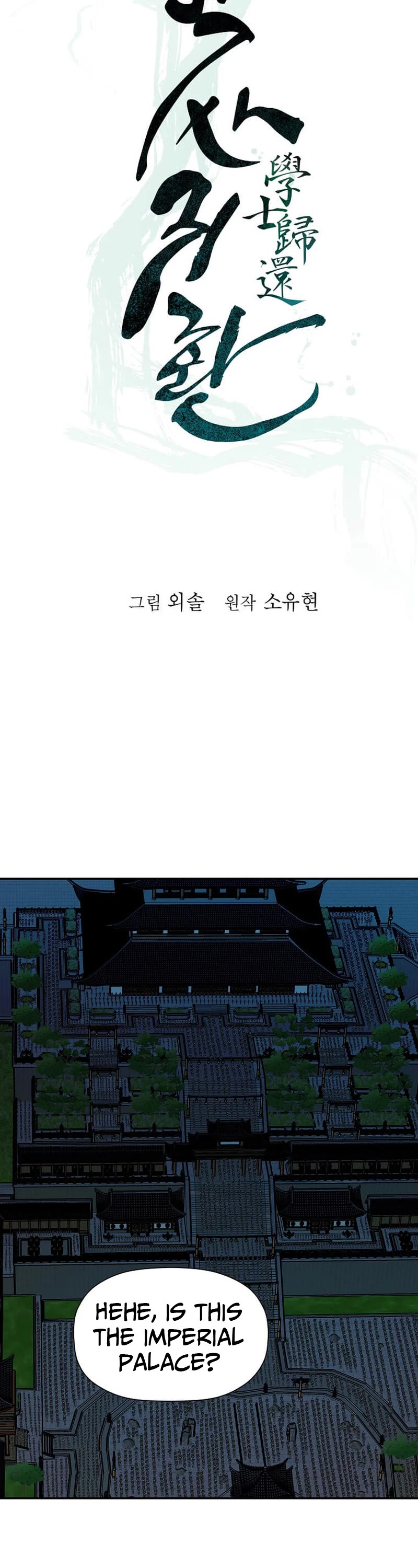 Return of the Bachelor Chapter 180 page 9 - Chapter 180