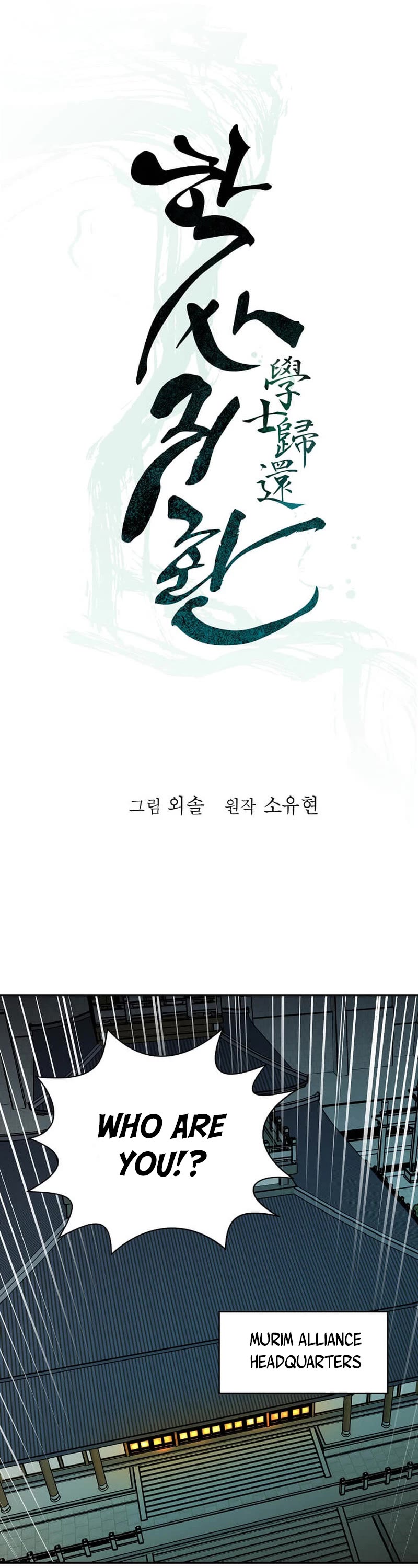 Return of the Bachelor Chapter 181 page 27 - Chapter 181