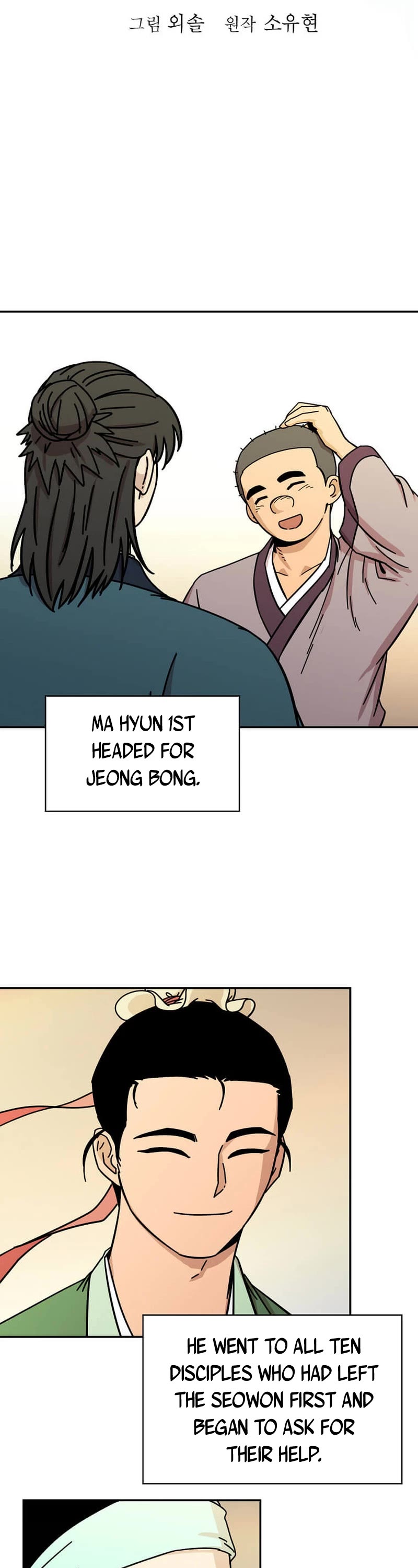 Return of the Bachelor Chapter 182 page 9 - Chapter 182