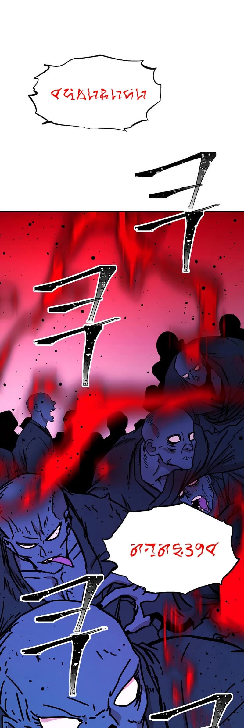 Return of the Bachelor Chapter 183 page 34 - Chapter 183