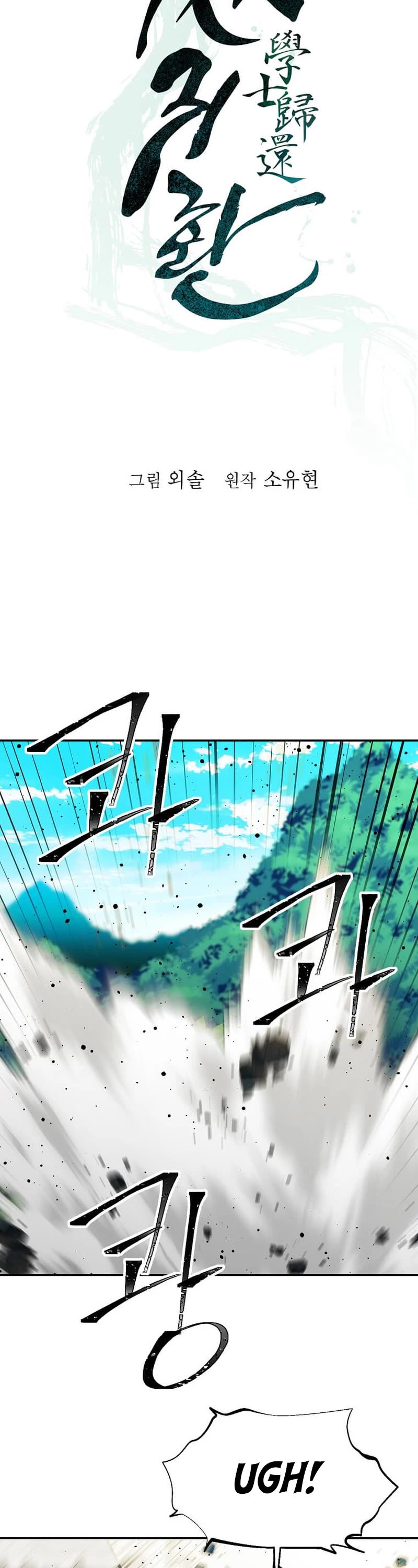 Return of the Bachelor Chapter 187 page 7 - Chapter 187