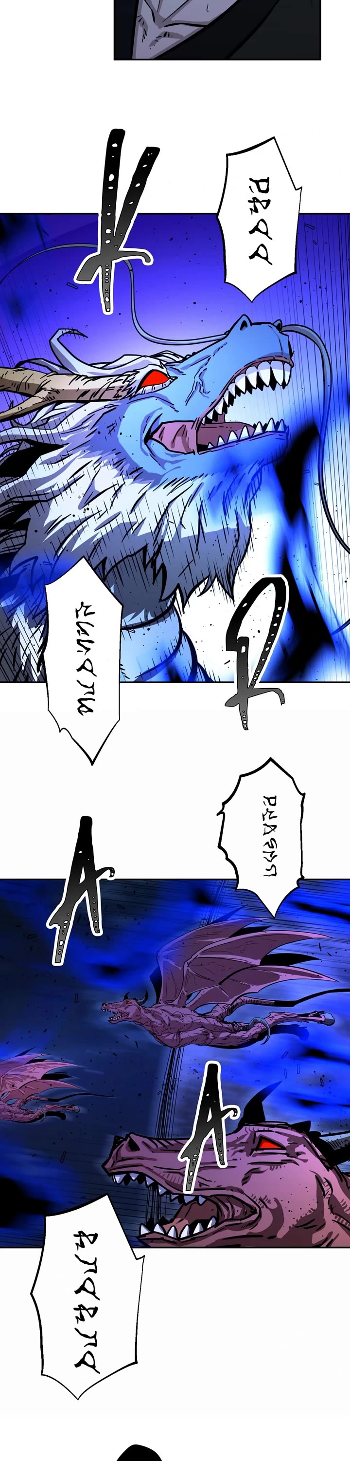 Return of the Bachelor Chapter 201 page 16 - Chapter 201: Heaven on Fire