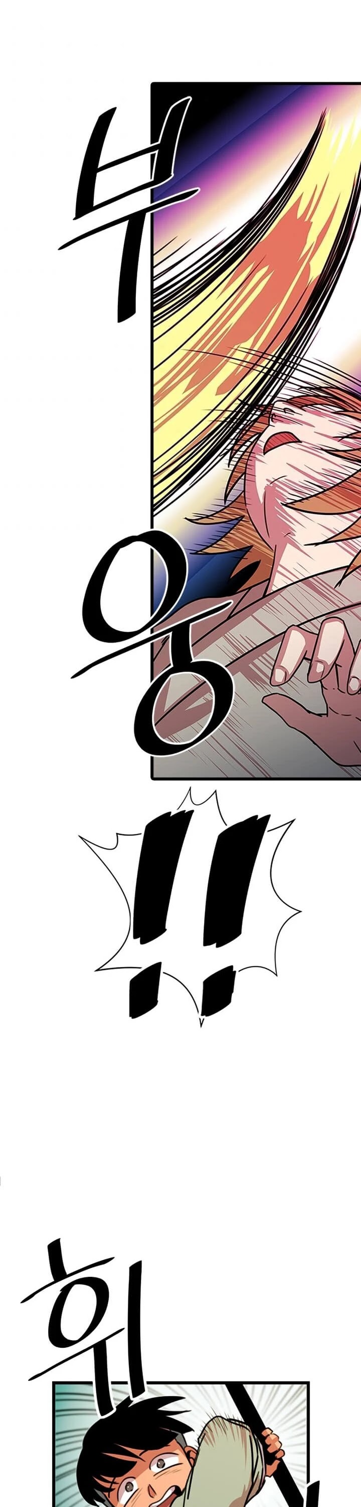 Return of the Bachelor Chapter 24 page 22 - Chapter 24