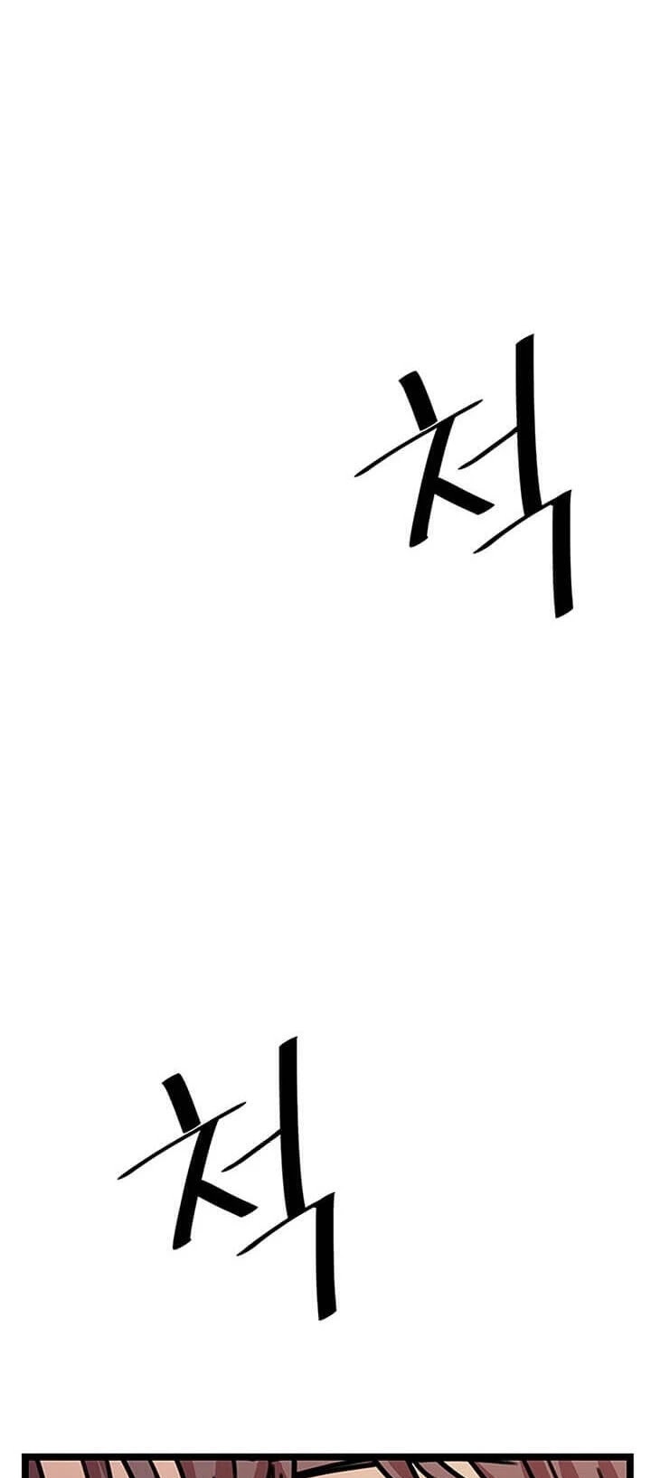 Return of the Bachelor Chapter 25 page 45 - Chapter 25