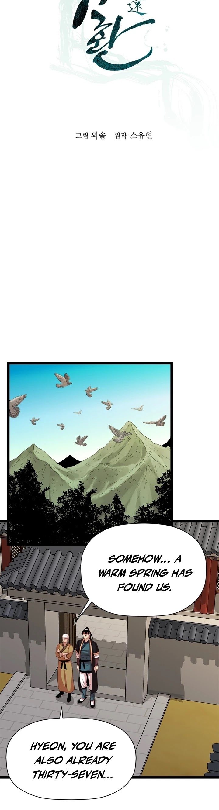 Return of the Bachelor Chapter 40 page 14 - Chapter 40