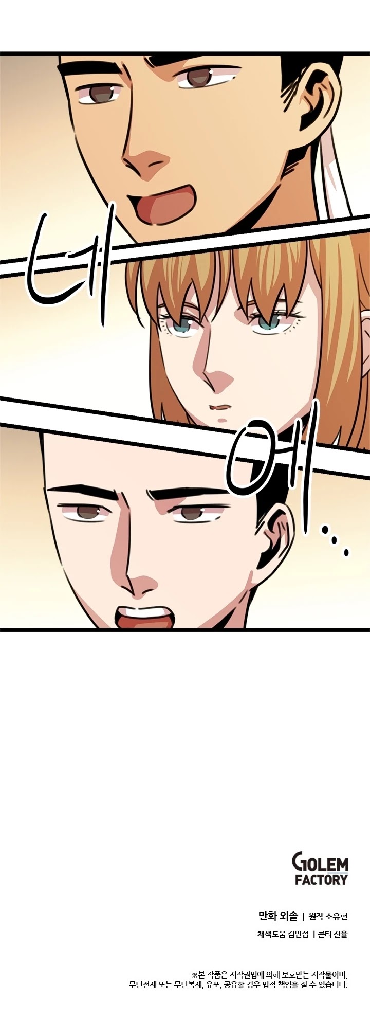 Return of the Bachelor Chapter 40 page 31 - Chapter 40