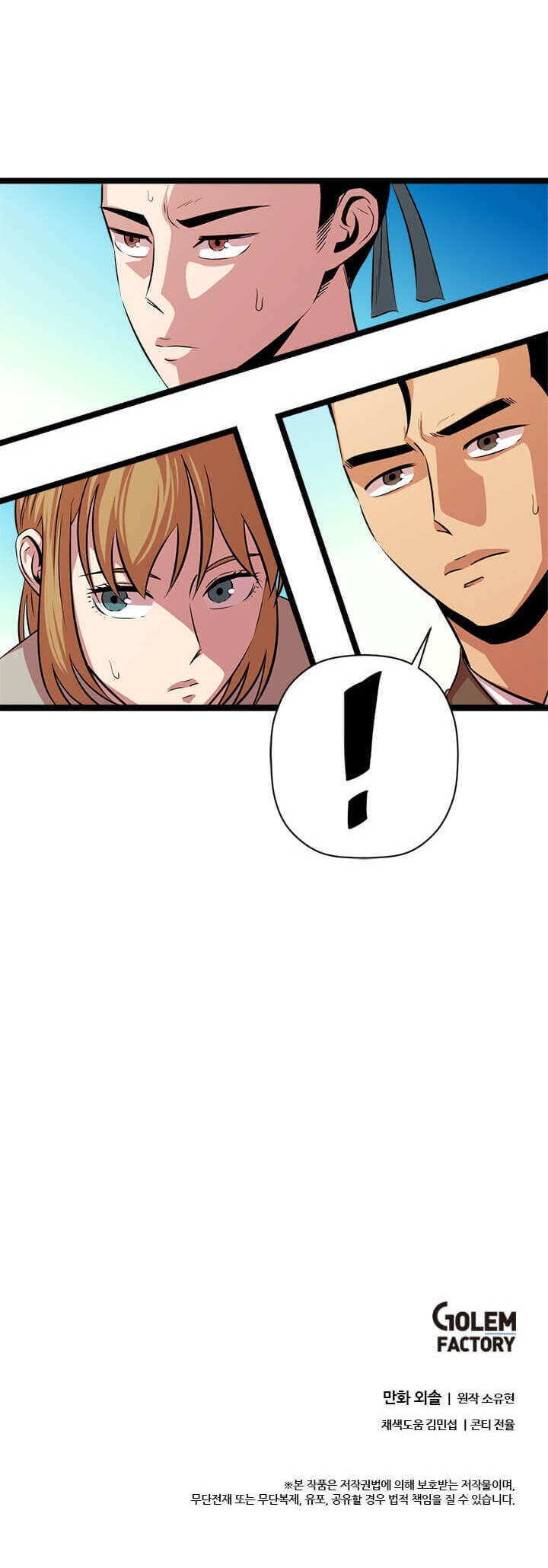 Return of the Bachelor Chapter 41 page 31 - Chapter 41