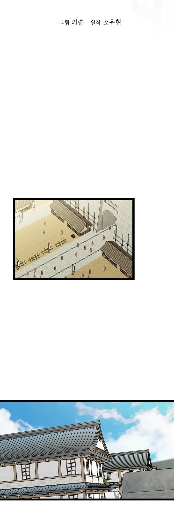 Return of the Bachelor Chapter 44 page 14 - Chapter 44