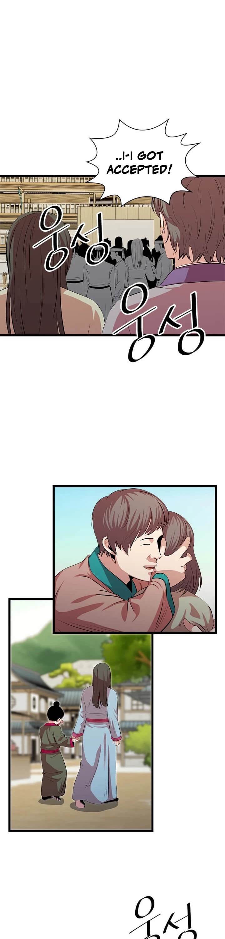 Return of the Bachelor Chapter 52 page 12 - Chapter 52