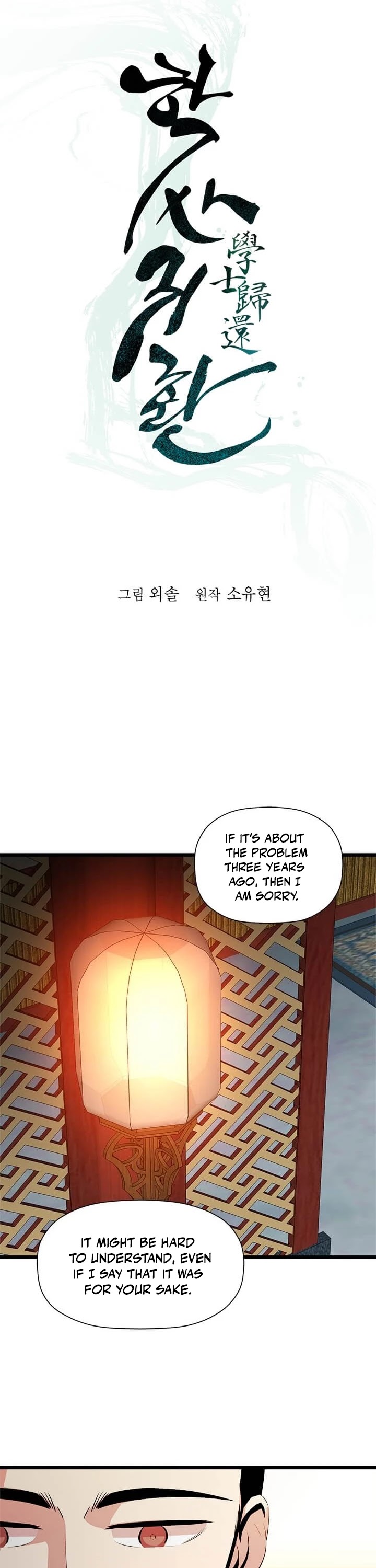 Return of the Bachelor Chapter 53 page 8 - Chapter 53