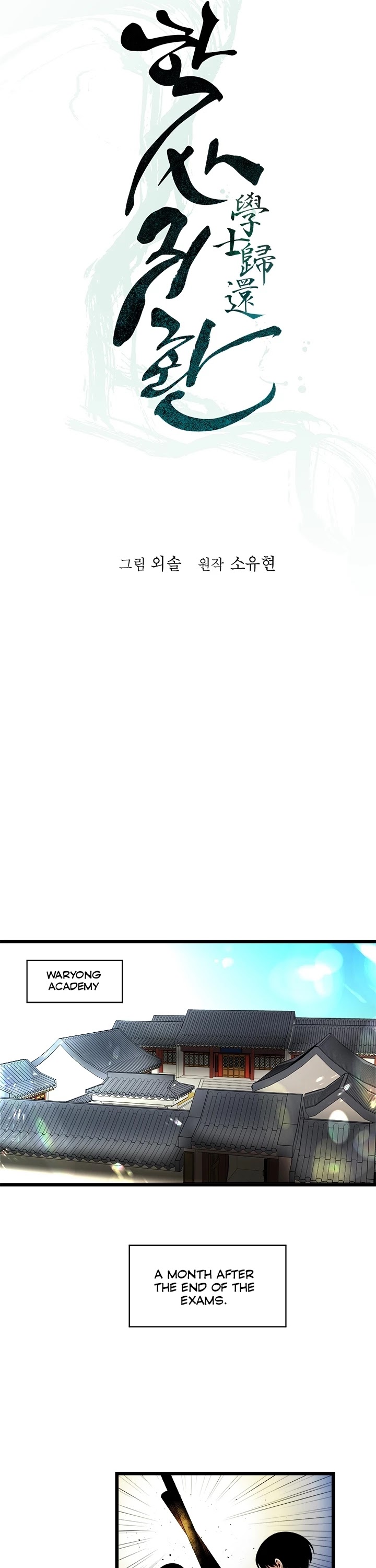 Return of the Bachelor Chapter 54 page 15 - Chapter 54