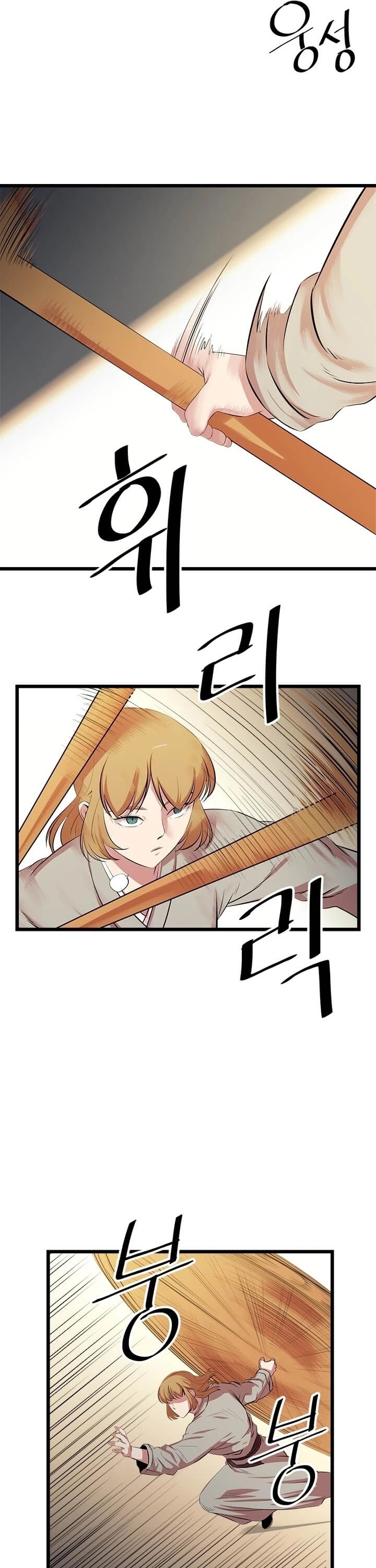 Return of the Bachelor Chapter 58 page 37 - Chapter 58