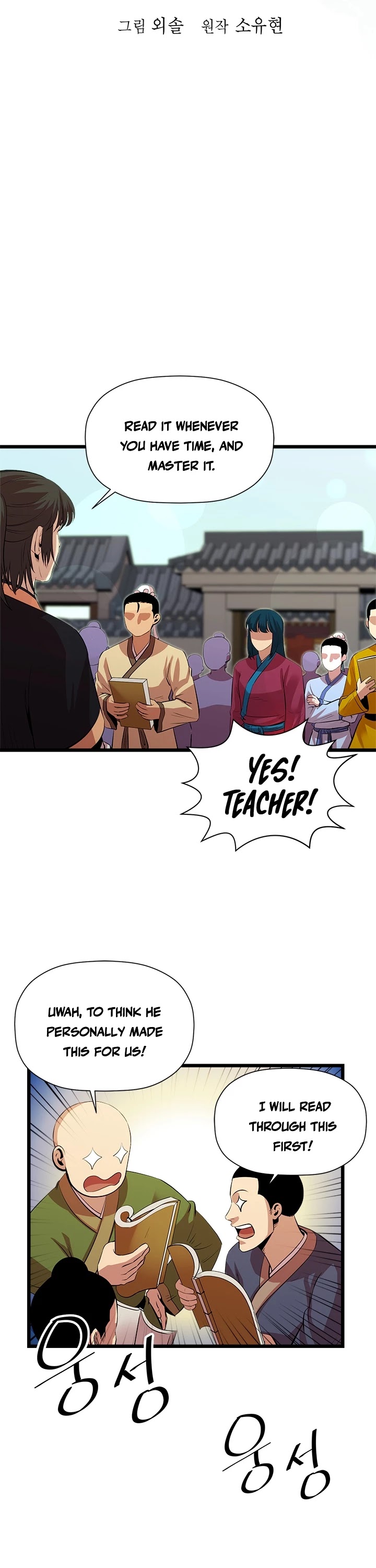 Return of the Bachelor Chapter 66 page 12 - Chapter 66