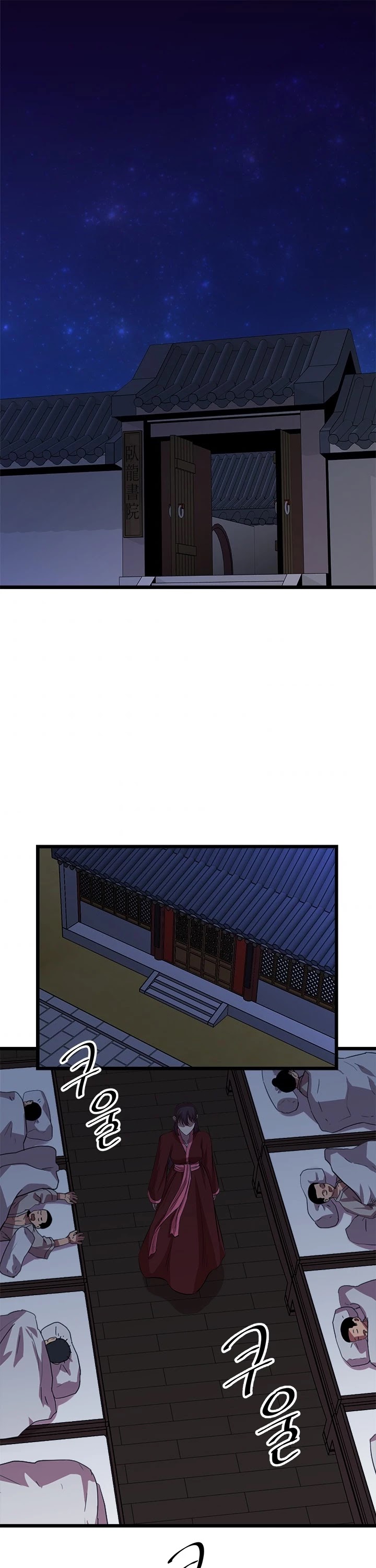 Return of the Bachelor Chapter 66 page 3 - Chapter 66
