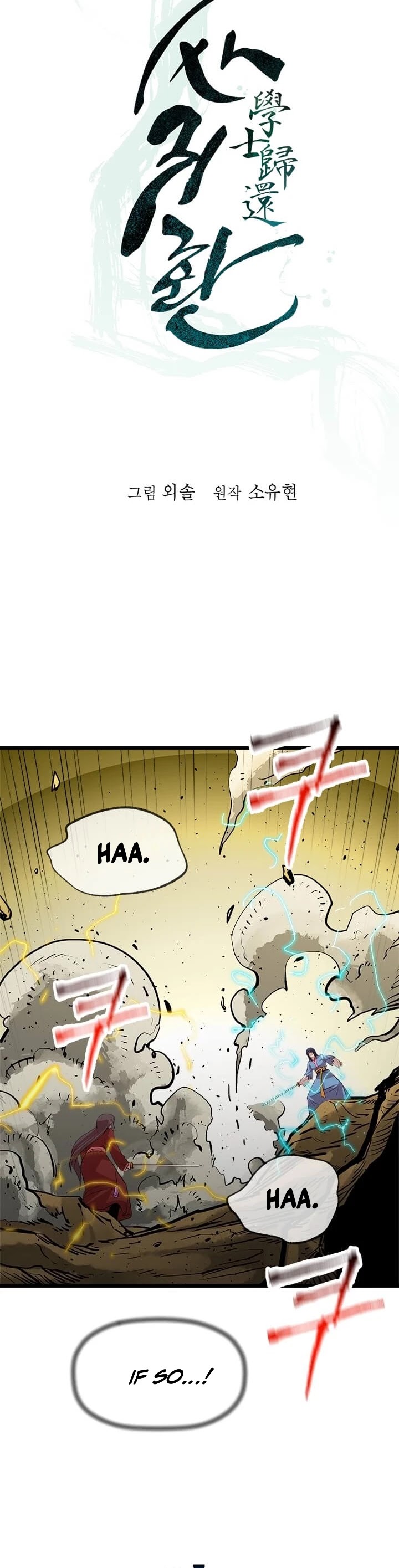 Return of the Bachelor Chapter 67 page 11 - Chapter 67