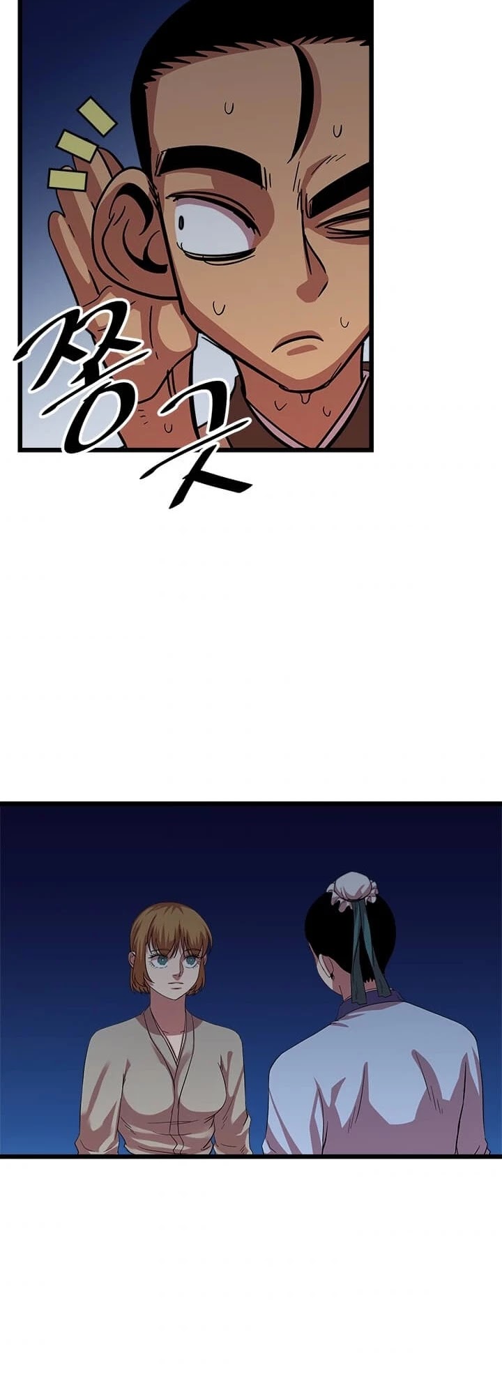 Return of the Bachelor Chapter 68 page 34 - Chapter 68