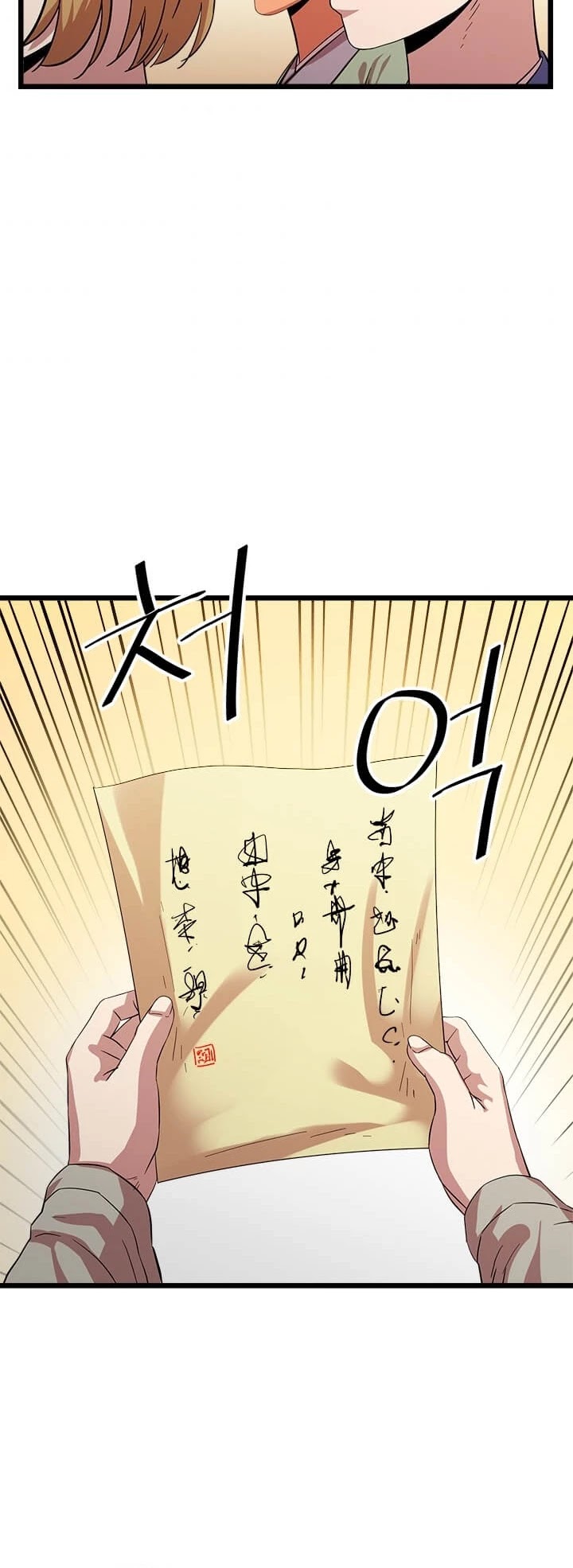 Return of the Bachelor Chapter 69 page 20 - Chapter 69