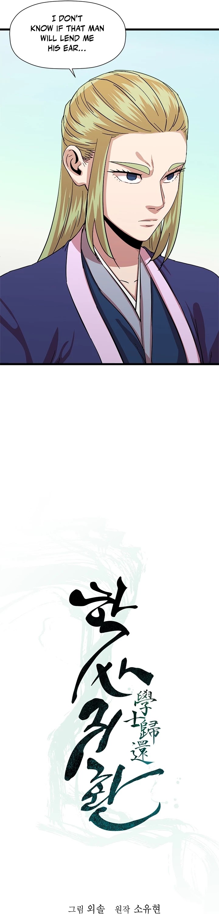 Return of the Bachelor Chapter 71 page 11 - Chapter 71