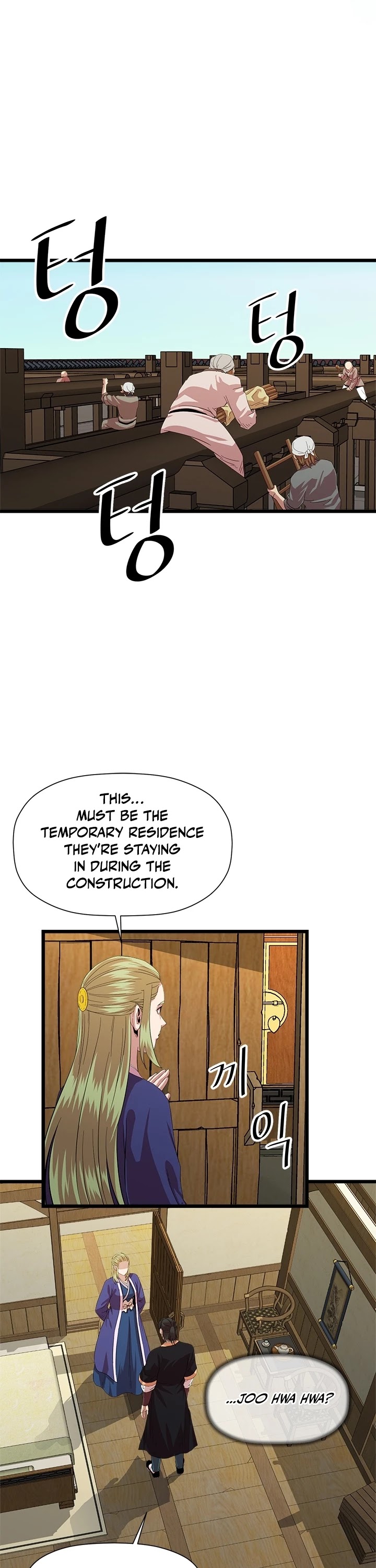 Return of the Bachelor Chapter 71 page 12 - Chapter 71