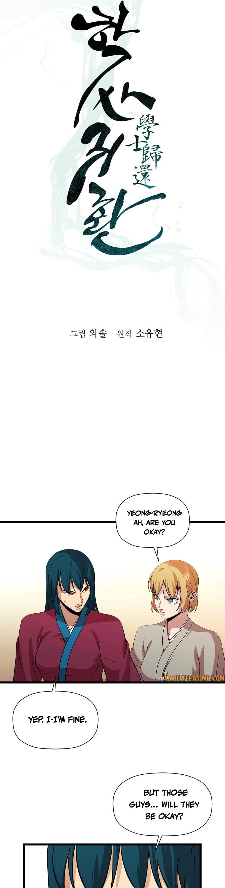 Return of the Bachelor Chapter 74 page 11 - Chapter 74