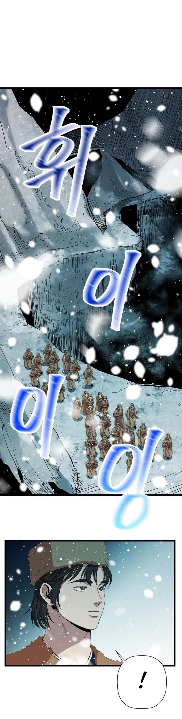 Return of the Bachelor Chapter 76 page 3 - Chapter 76