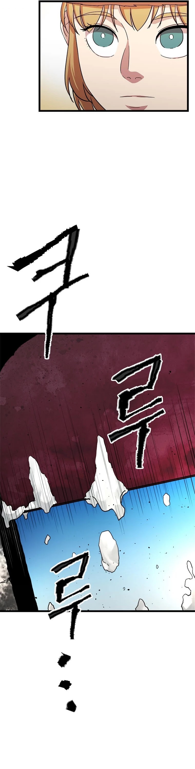 Return of the Bachelor Chapter 77 page 25 - Chapter 77