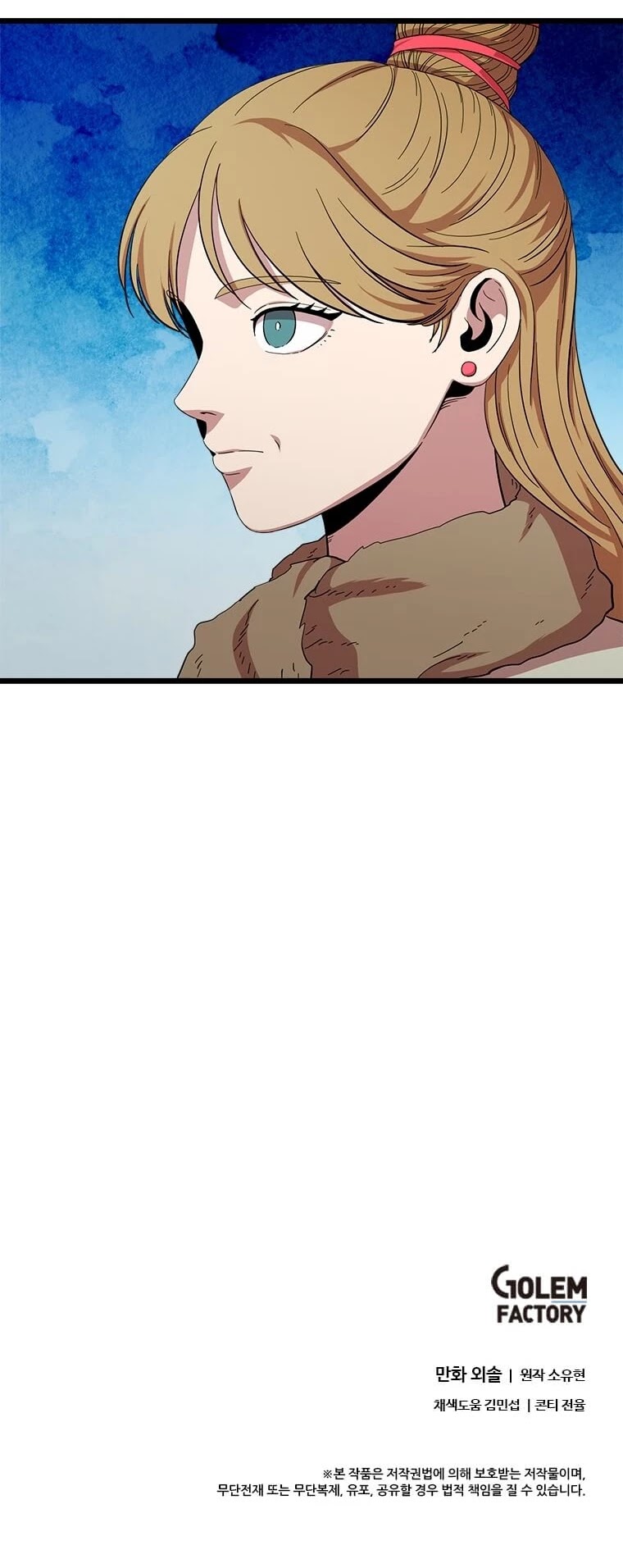 Return of the Bachelor Chapter 77 page 41 - Chapter 77