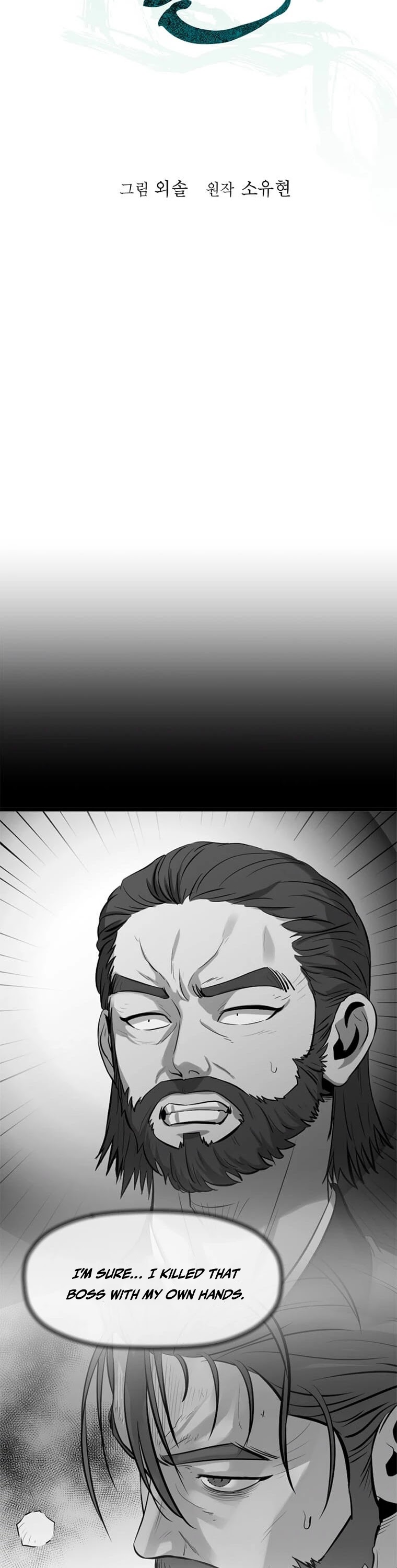 Return of the Bachelor Chapter 78 page 16 - Chapter 78