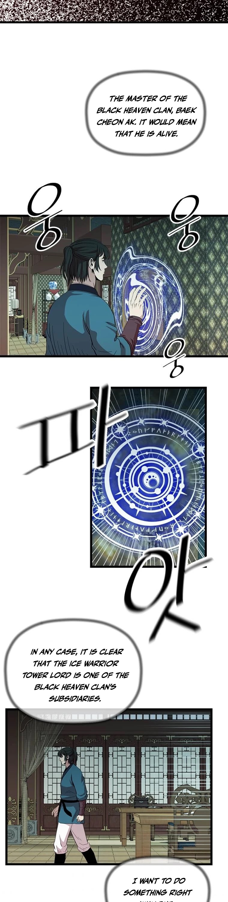 Return of the Bachelor Chapter 78 page 20 - Chapter 78